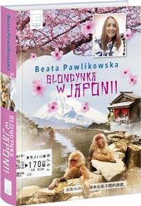 Picture of Blondynka w Japonii