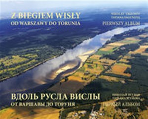 Picture of Z biegiem Wisły od Warszawy do Torunia