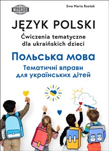 Obrazek Język polski ćwiczenia tematyczne dla ukraińskich dzieci