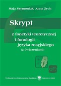 polish book : Skrypt z f... - Maja Szymoniuk, Anna Zych