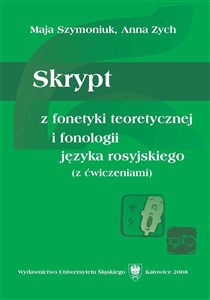 Picture of Skrypt z fonetyki teoretycznej i fonologii j. ros.