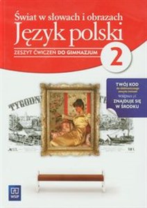 Picture of Świat w słowach i obrazach 2 Język polski Zeszyt ćwiczeń gimnazjum