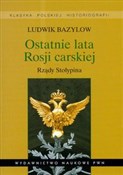 Ostatnie l... - Ludwik Bazylow -  books in polish 