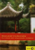 Zrozumieć ... -  books from Poland