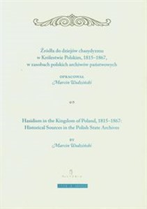 Picture of Żródła do dziejów chasydyzmu w Królestwie Polskim 1815-1867 w zasobach polskich archiwów państwowych