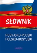 Słownik ro... - Julia Piskorska, Elżbieta Szczygielska -  Książka z wysyłką do UK