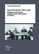 polish book : Sąd Społec... - Andrzej Żbikowski