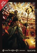 Overlord, ... - Kugane Maruyama -  books in polish 