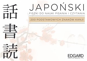 Obrazek Japoński Fiszki Pisz i czytaj 200 podstawowych znaków kanji