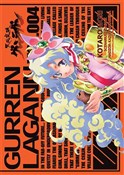 Gurren Lag... - Gainax, Kazuki Nakashima -  Książka z wysyłką do UK