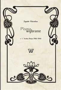 Picture of Pisma wybrane Tom 1 Trudna Rosja (1900-1916)
