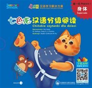 Obrazek Tęczowy Smok Części ciała Chińskie czytanki dla dzieci