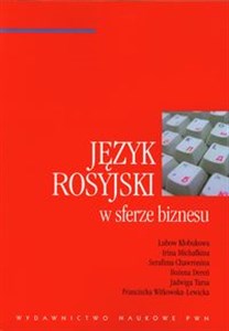 Obrazek Język rosyjski w sferze biznesu