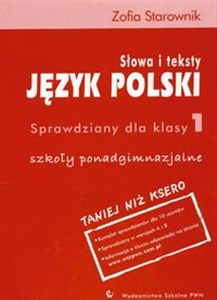 Picture of Język polski 1 Słowa i teksty Sprawdziany Szkoły ponadgimnazjalne