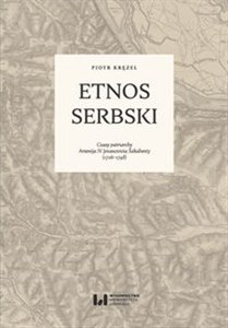 Obrazek Etnos serbski Czasy patriarchy Arsenija IV Jovanovicia Šakabenty (1726–1748)