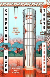 Obrazek Sympathy Tower Tokyo wer. angielska