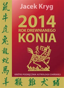 Obrazek 2014 Rok drewnianego konia