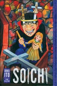 Picture of Soichi: Junji Ito Story Collection