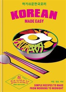 Picture of Korean Made Easy