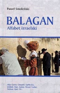 Picture of Balagan Alfabet izraelski