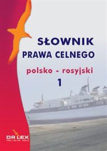 Obrazek Polsko-rosyjski słownik prawa celnego
