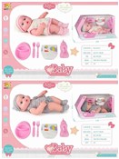 polish book : Zestaw lal...