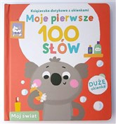 Świat. Ksi... - Opracowanie zbiorowe - Ksiegarnia w UK