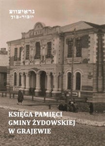 Picture of Księga Pamięci Gminy Żydowskiej w Grajewie