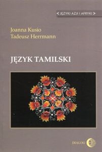 Picture of Język tamilski