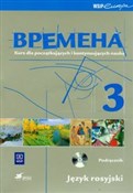 Wremiena 3... - Elizaweta Chamrajewa, Renata Broniarz -  books from Poland