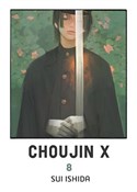 Choujin X.... - Sui Ishida - Ksiegarnia w UK