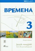 Polska książka : Wremiena 3... - Eliza Chramajewa, Renata Broniarz