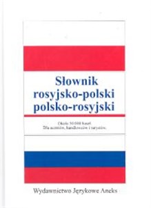 Picture of Słownik rosyjsko - polski i polsko - rosyjski