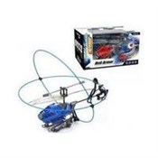 Helikopter... -  Polish Bookstore 