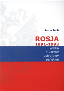 Obrazek Rosja 1991-1993 Walka o kształt ustrojowy państwa