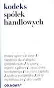 Kodeks spó... - Opracowanie Zbiorowe -  books from Poland