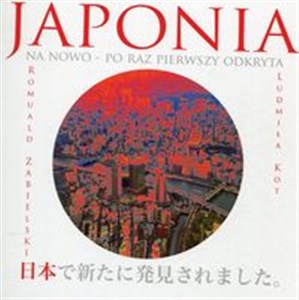 Obrazek Japonia na nowo Po raz pierwszy odkryta