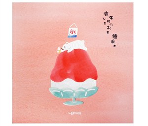 Picture of Szkicownik 21x21cm 80K Miś polarny