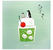 Książka : Szkicownik...