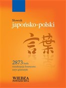 Słownik ja... - Opracowanie Zbiorowe -  Polish Bookstore 