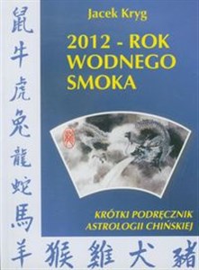 Obrazek 2012 rok wodnego smoka Krótki podręcznik astrologii chińskiej