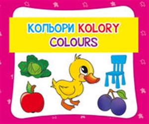 Picture of Kolory. Кольори. Colours Harmonijka mała