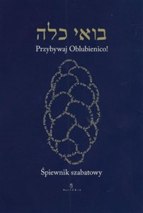 Picture of Śpiewnik szabatowy Przybywaj Oblubienico