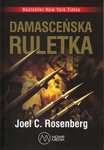 Obrazek Damasceńska ruletka
