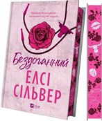 Flawless w... - Elsie Silver -  books in polish 