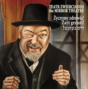 Picture of Teatr zwierciadło