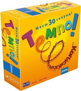 Obrazek Tempo - wersja ukraińska Temno