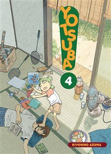 Picture of Yotsuba! #04