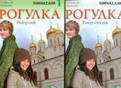 polish book : Progułka 1... - Jolanta Chmielewska, Katarzyna Grabarczyk, Marzanna Szacherska