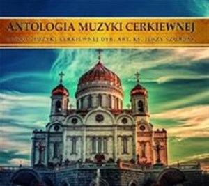 Obrazek Antologia Muzyki Cerkiewnej